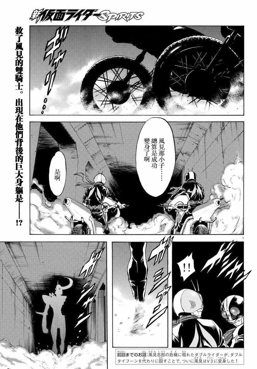 第75话0