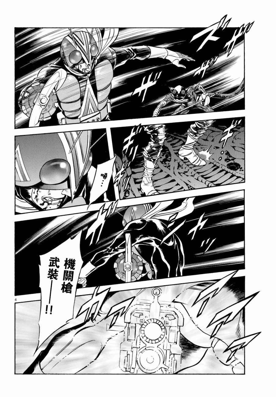 第89话3