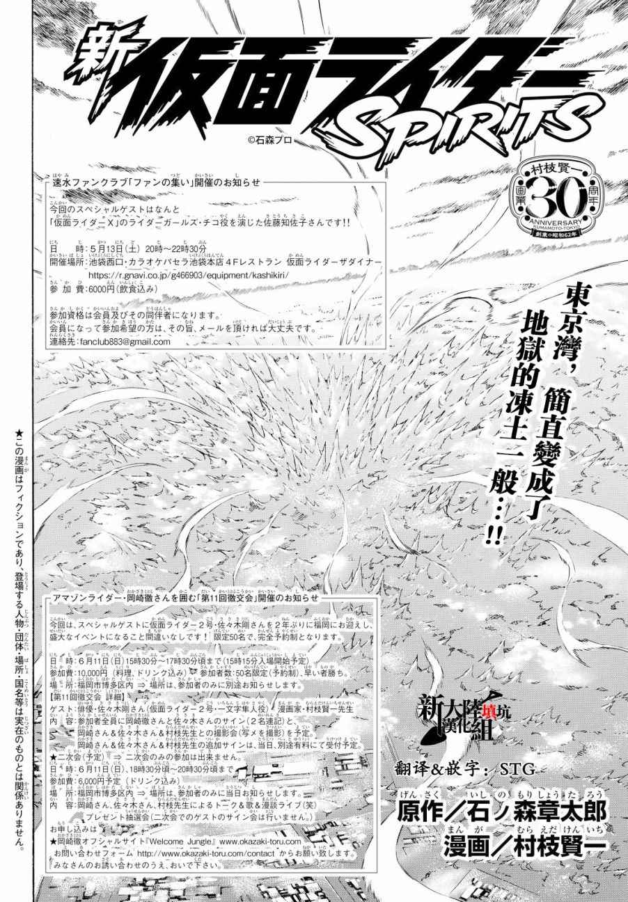 第89话1
