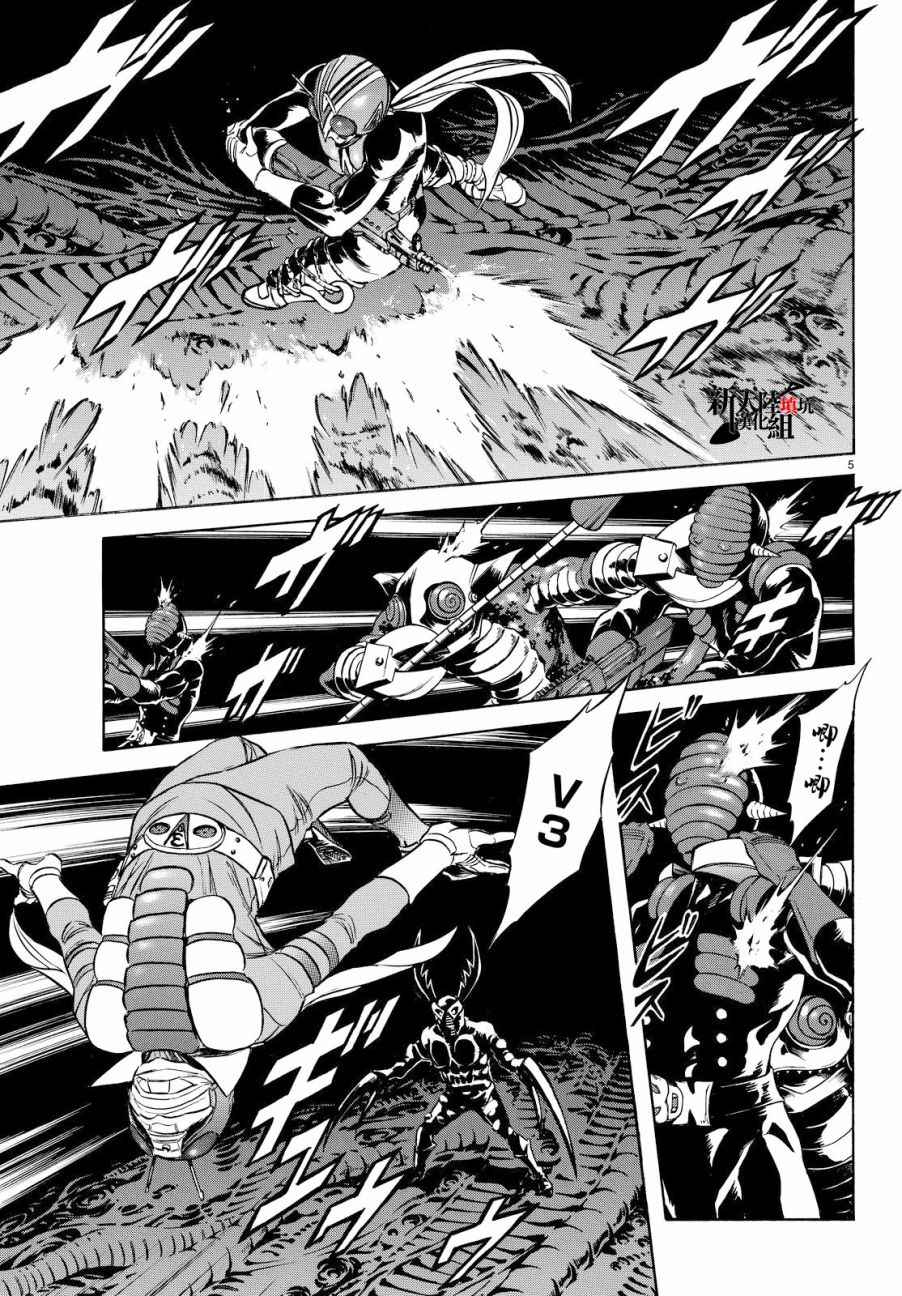 第89话4