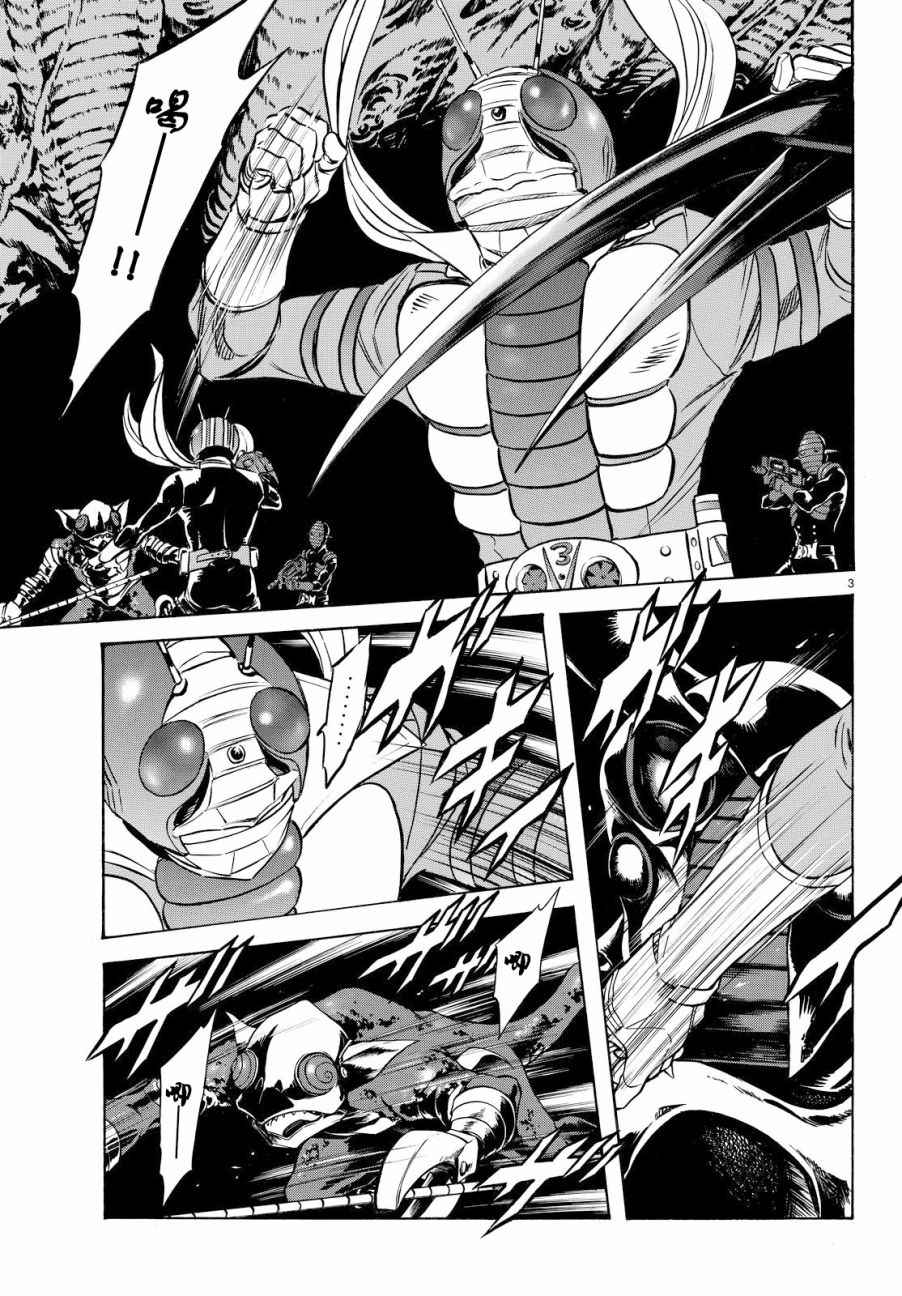 第89话2
