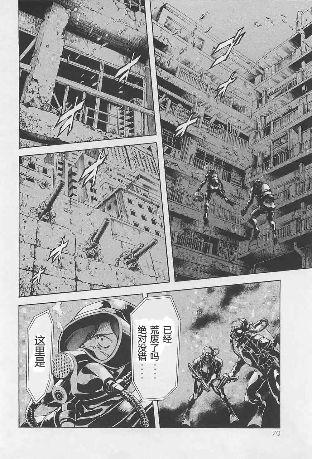 第50话3