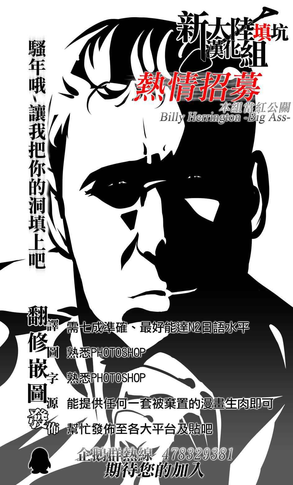 第50话0