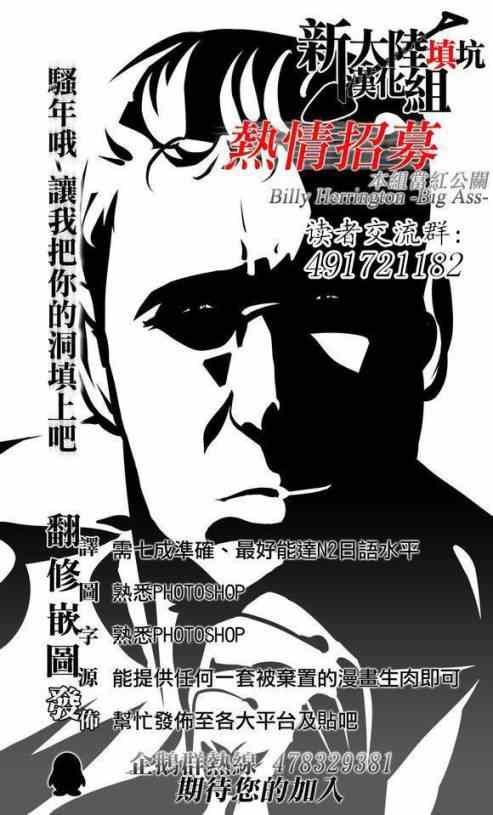 第87话0