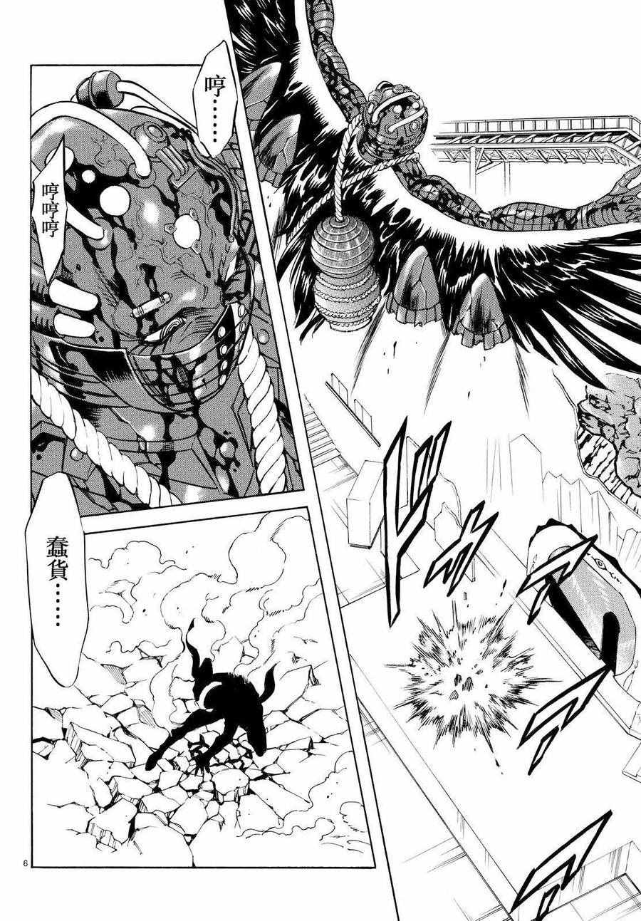第76话3