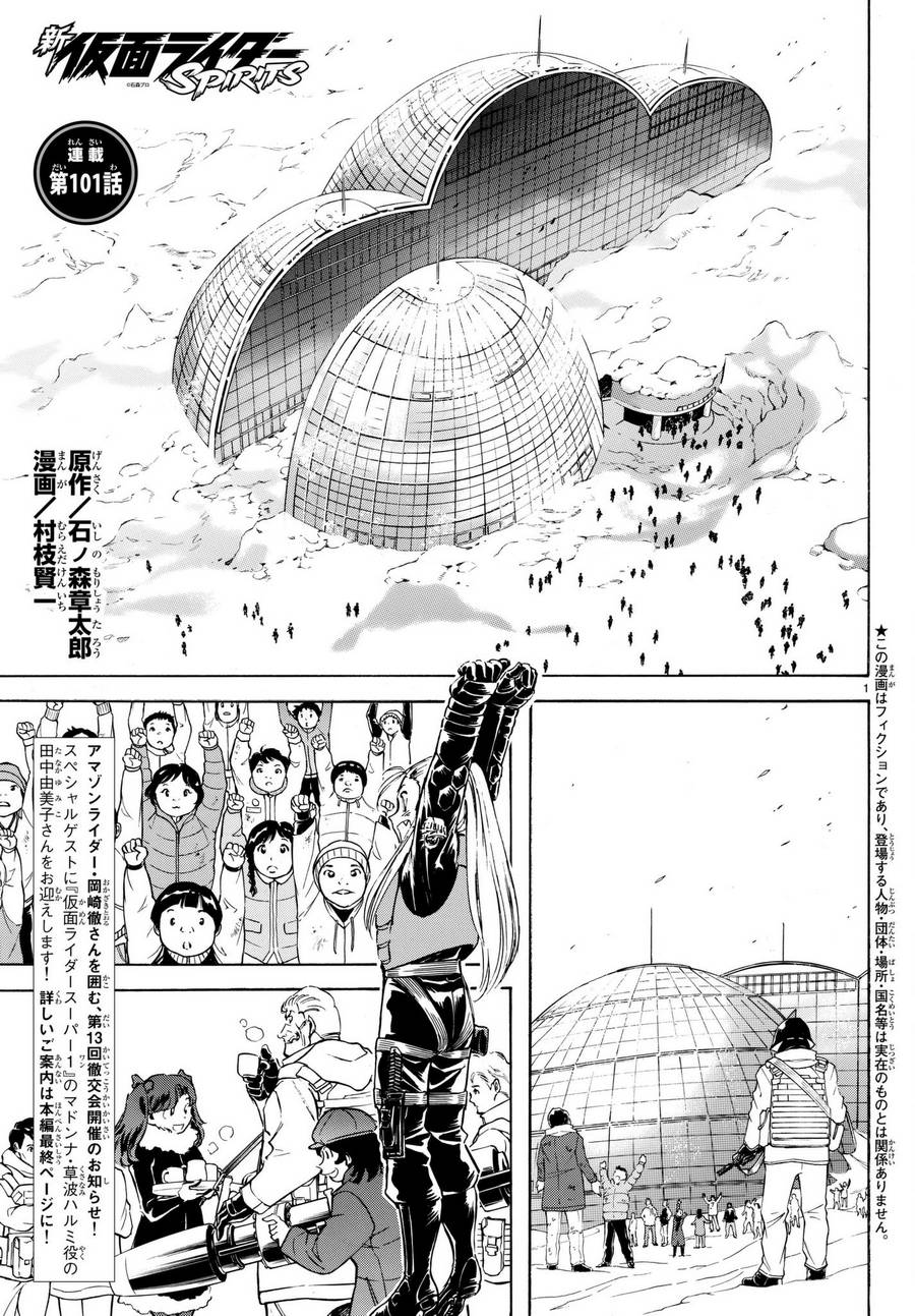 第101话0