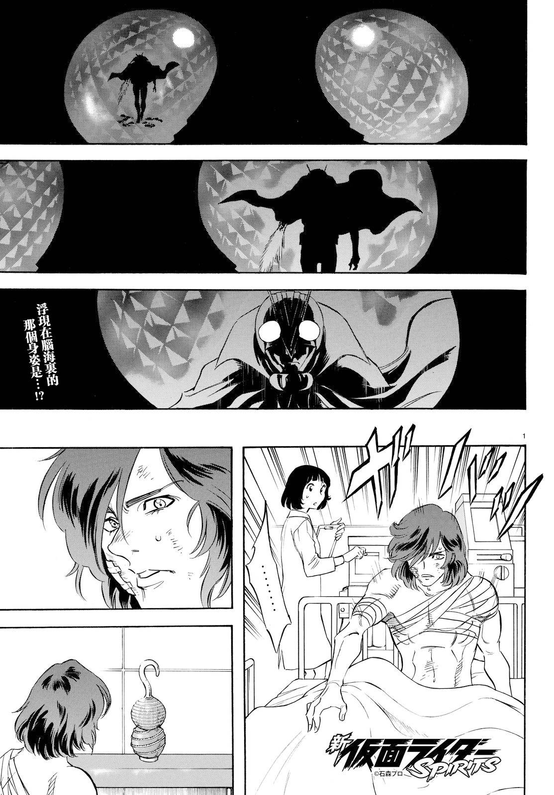 第79话0
