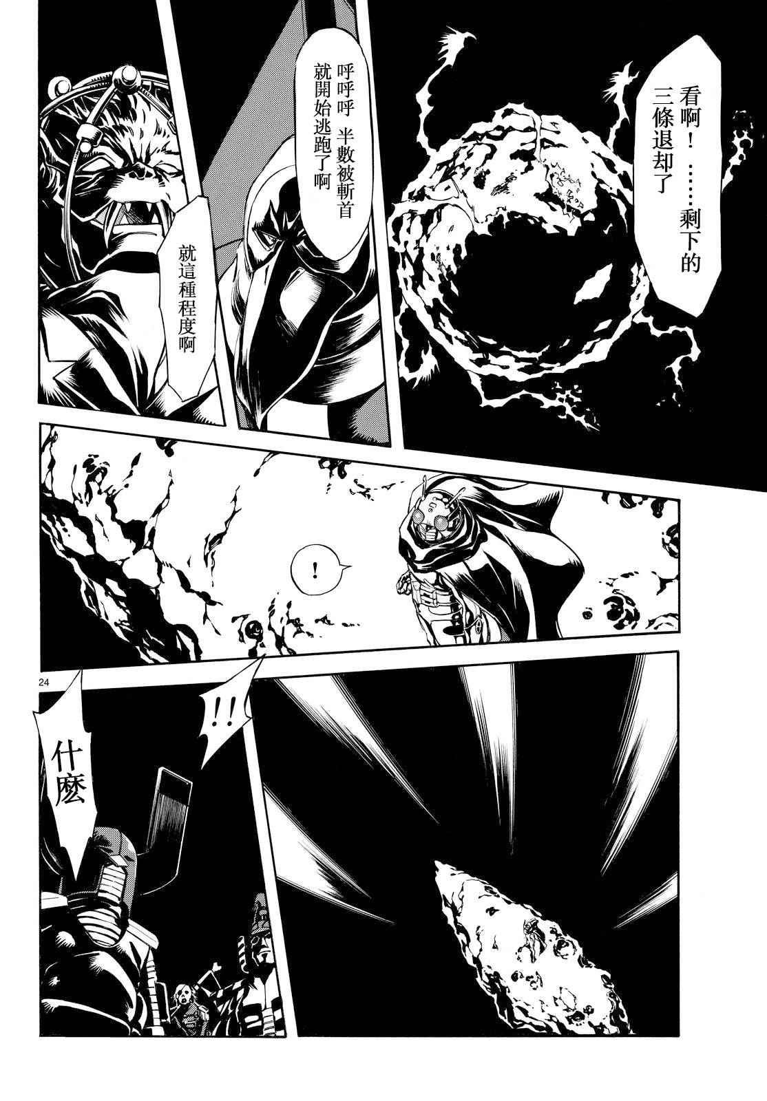 第79话1