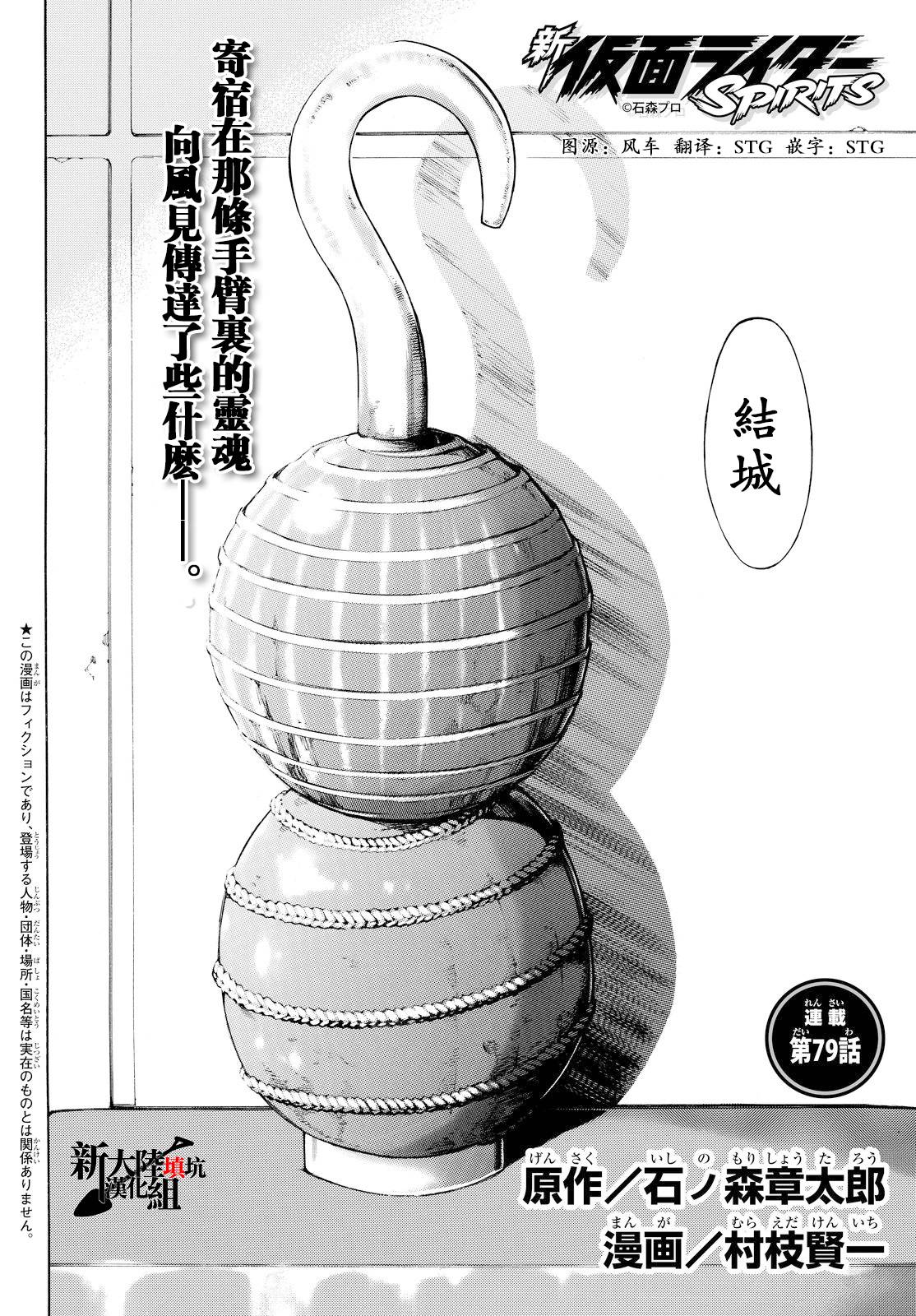 第79话1