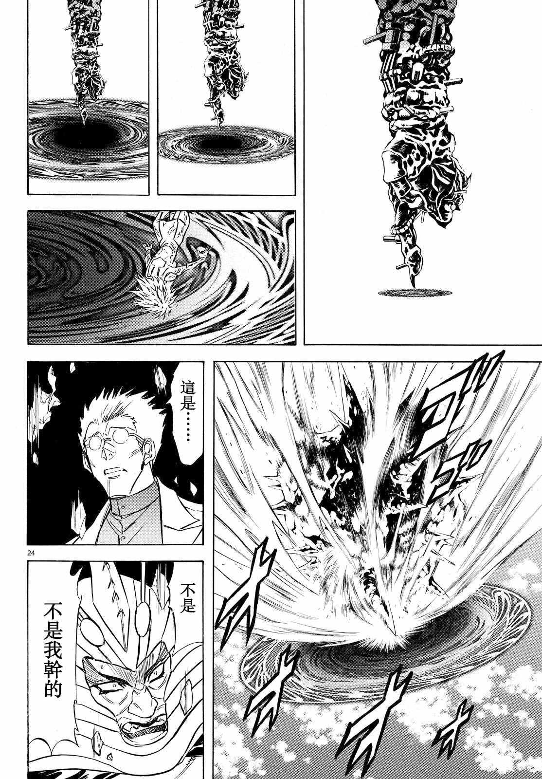 第85话1