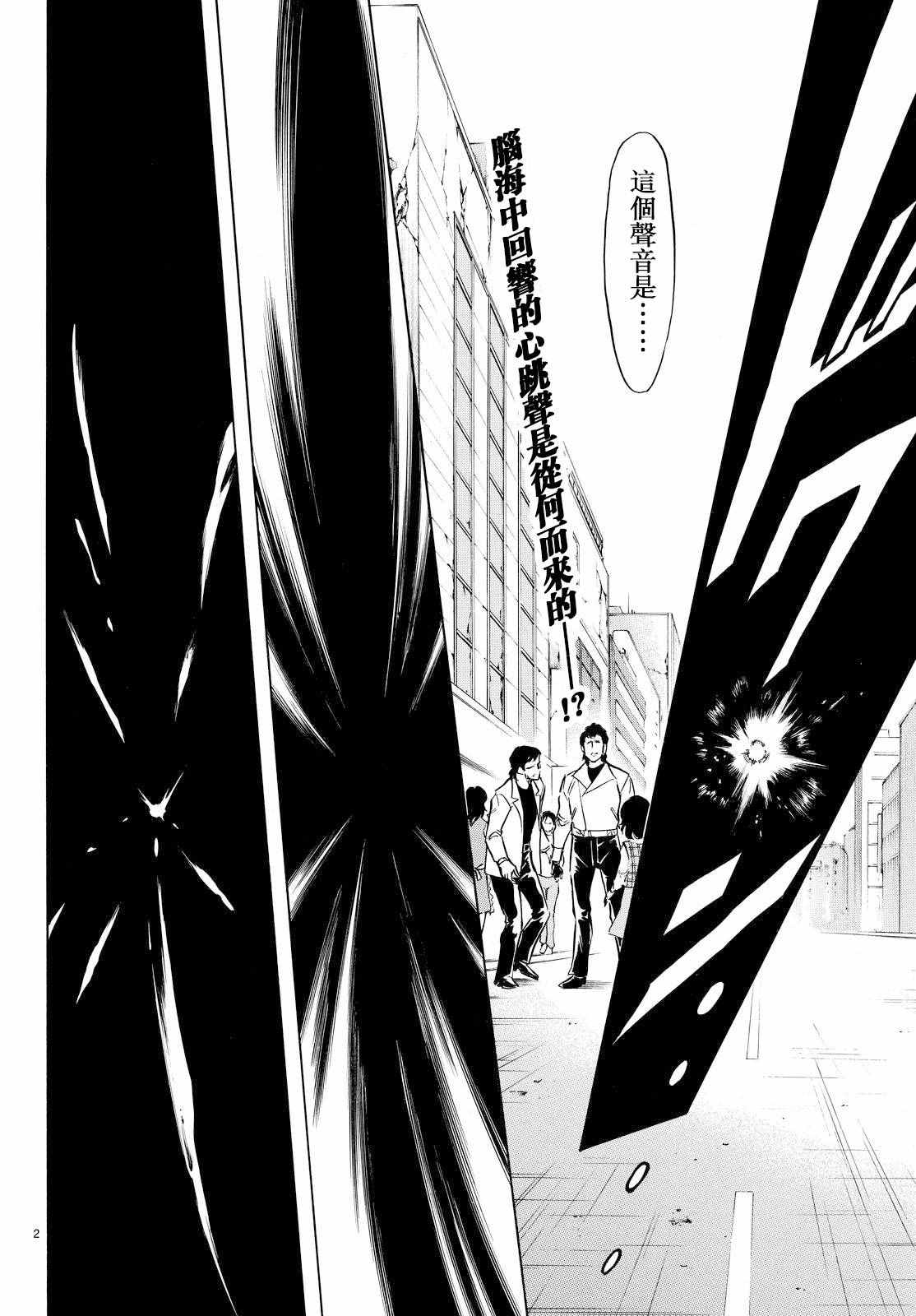 第83话1