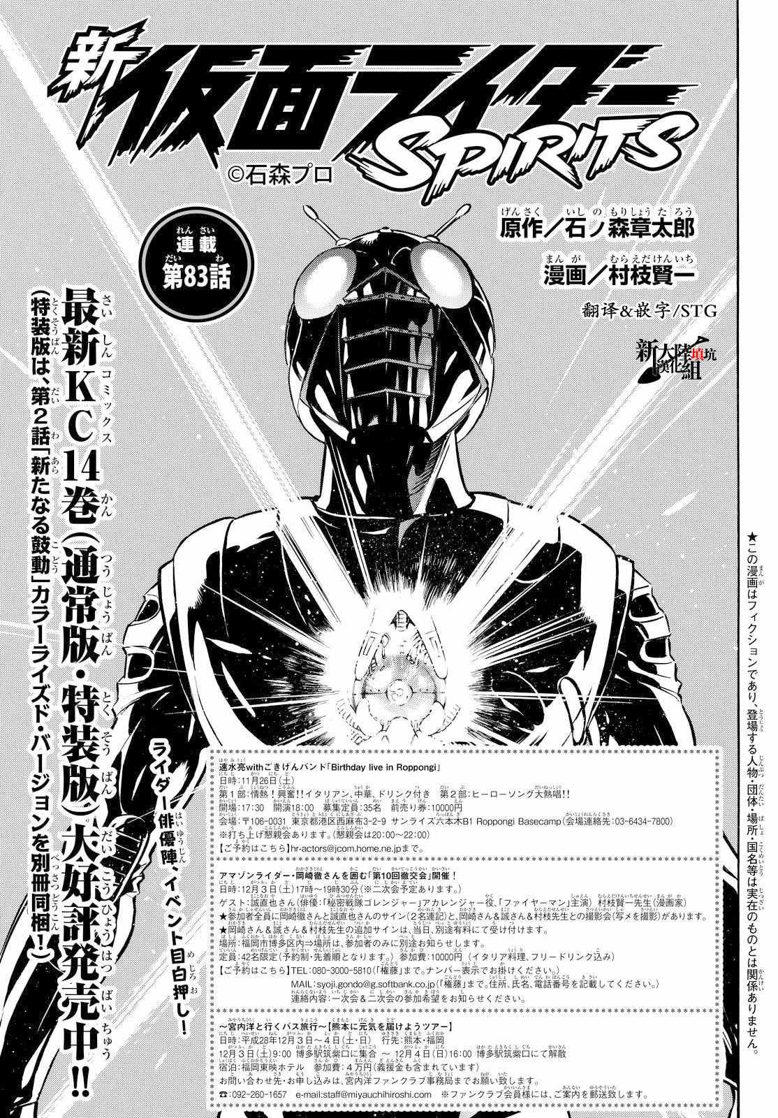 第83话0