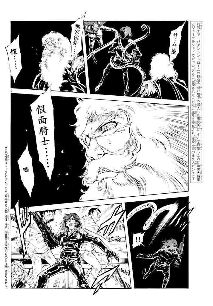 第71话1