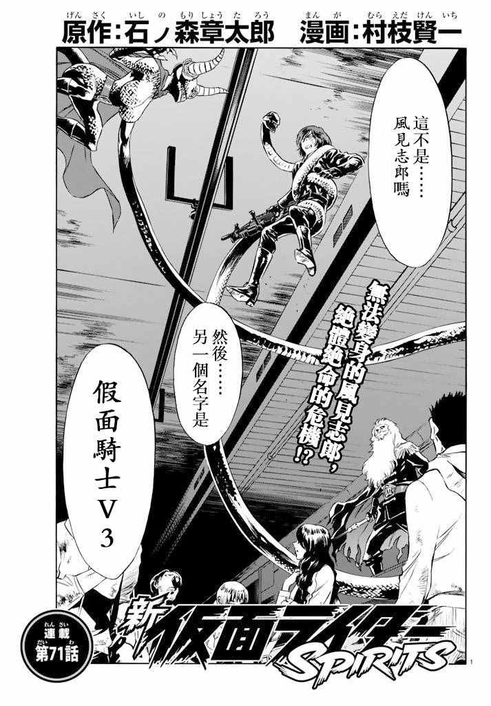 第71话0