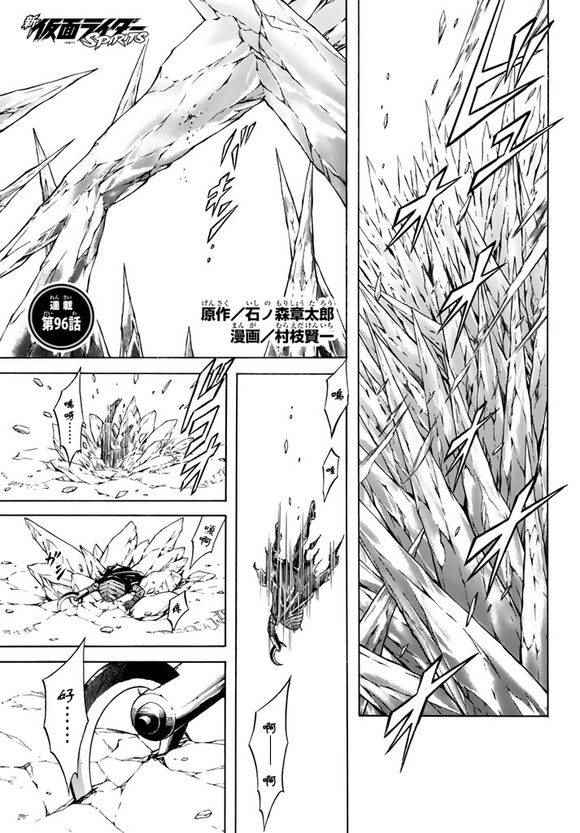 第96话0