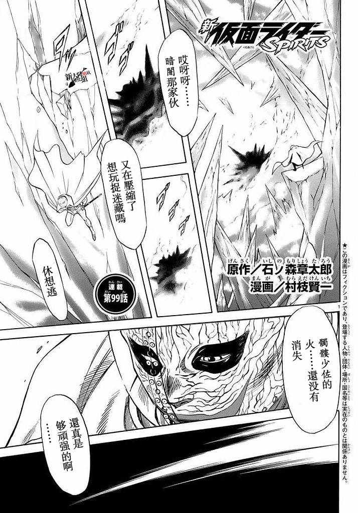 第99话0