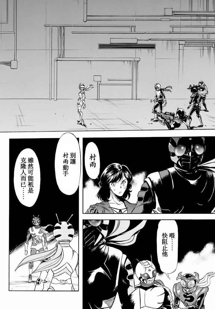 第64话1