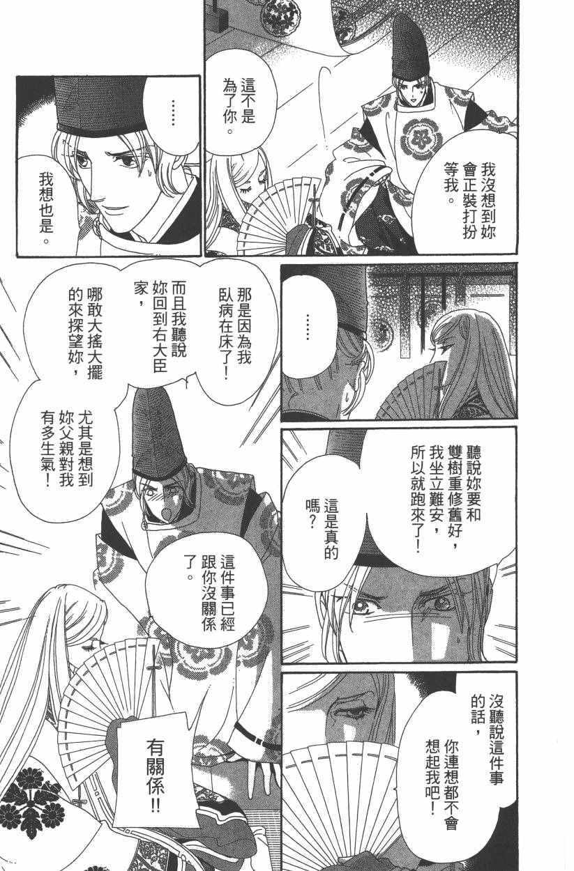 第8卷3