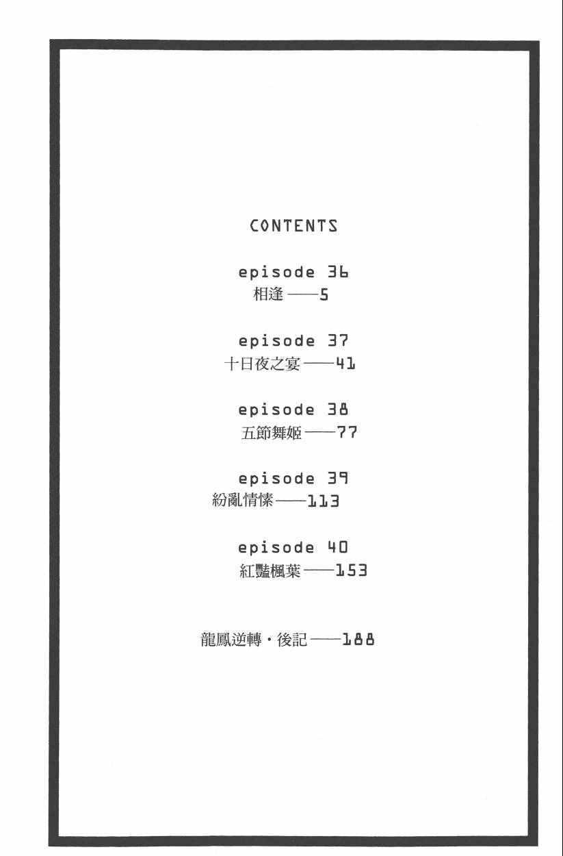 第8卷4
