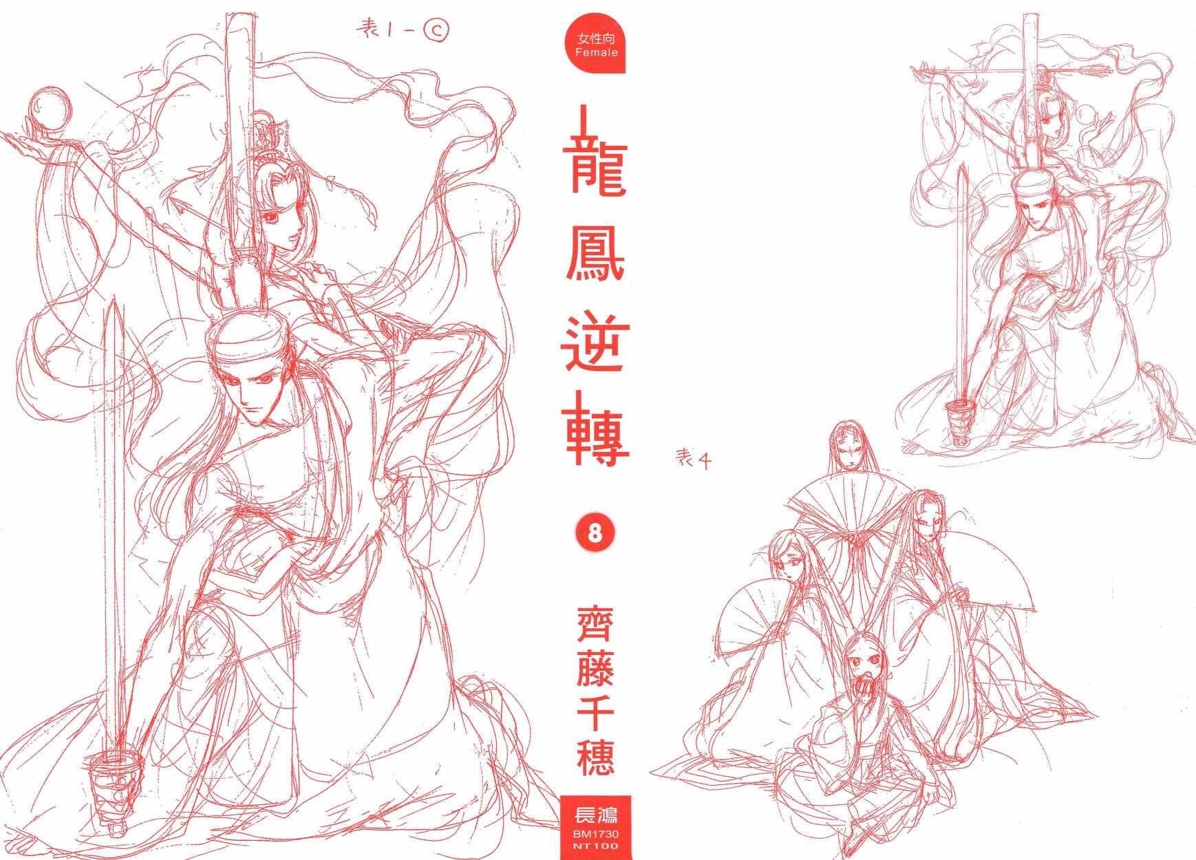 第8卷1