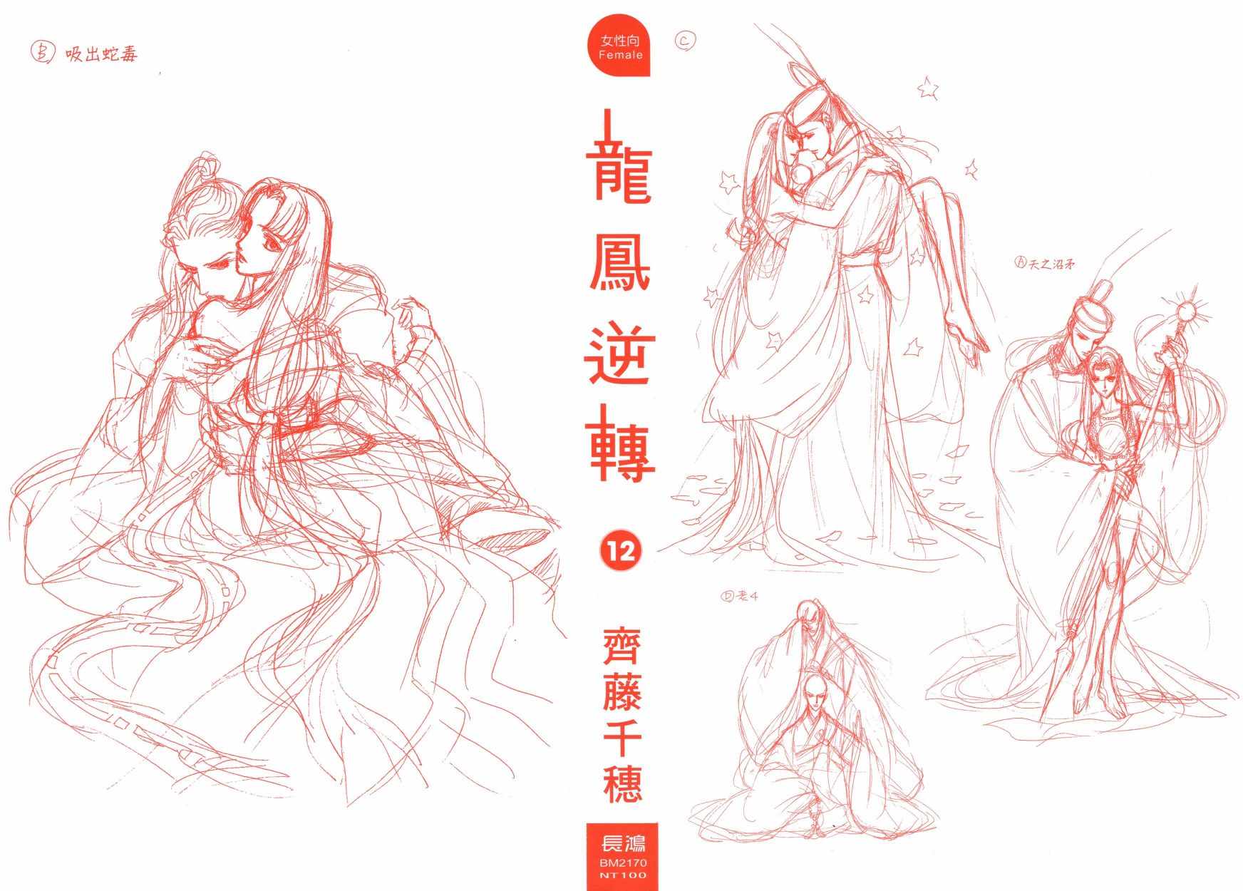 第12卷1