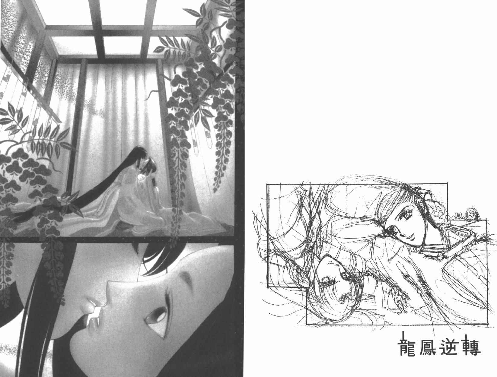第6卷4