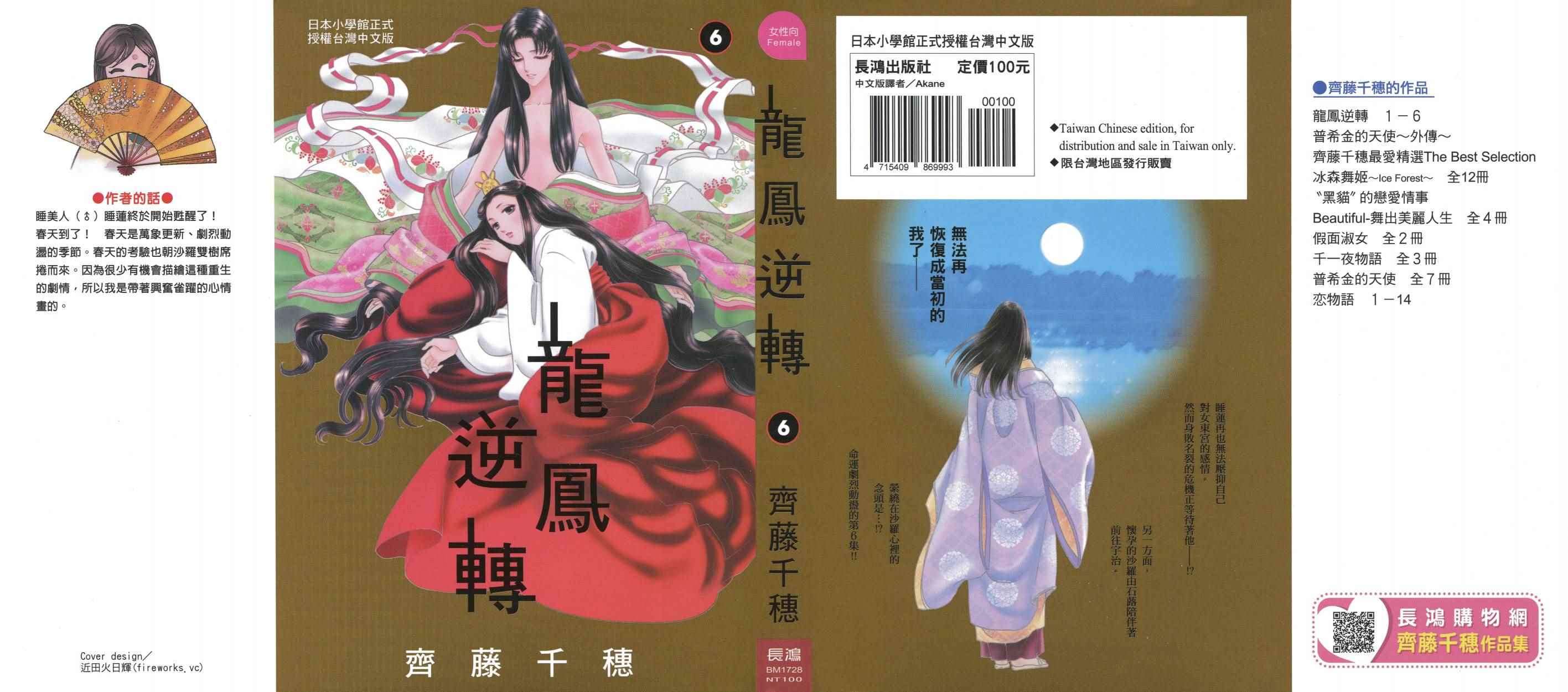 第6卷0