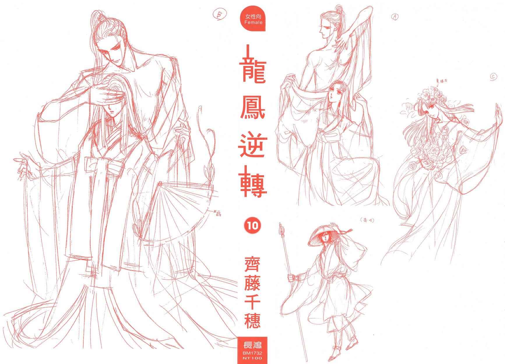 第10卷1