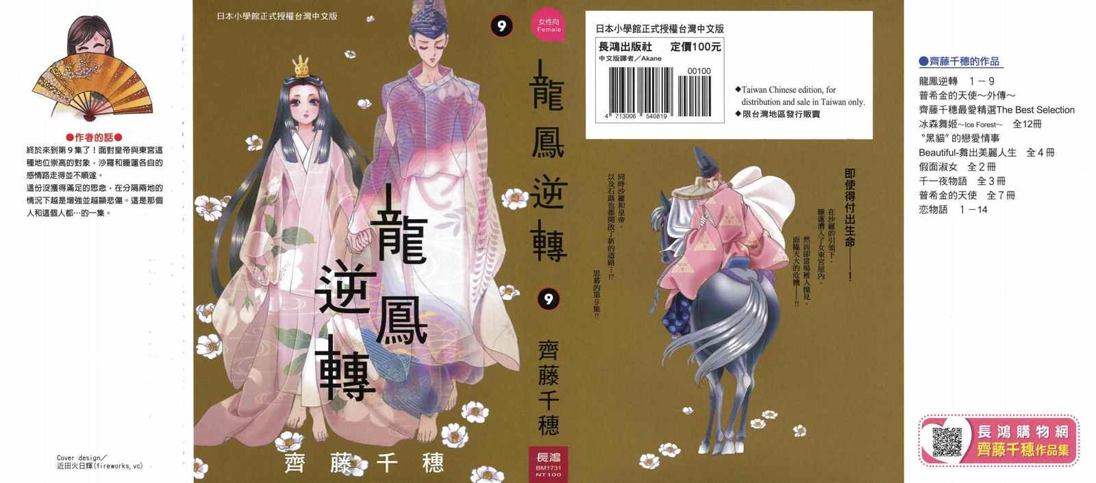 第9卷0