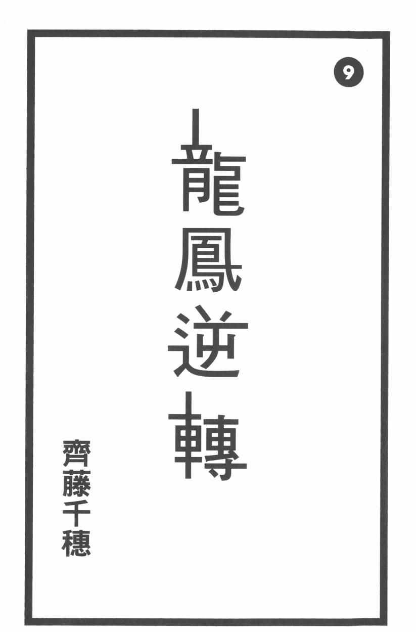 第9卷3