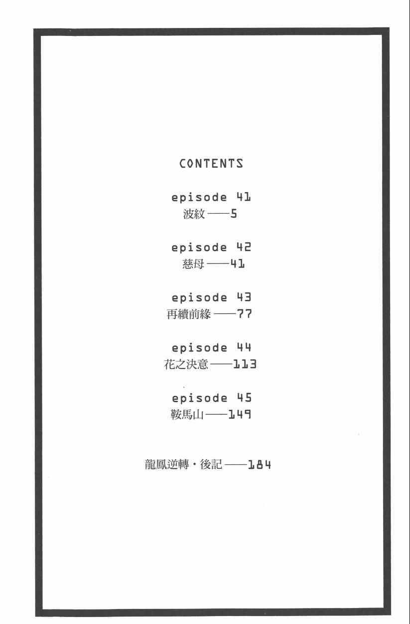 第9卷4