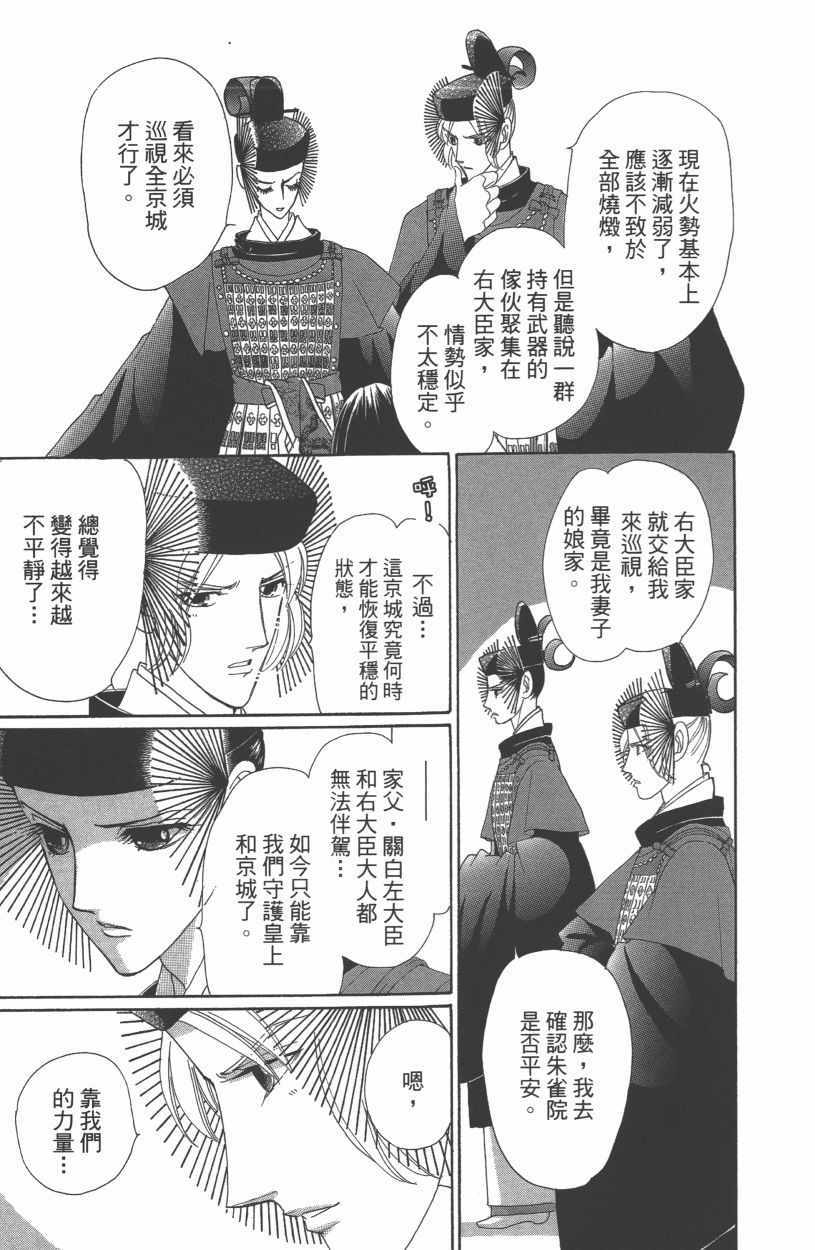 第13卷0
