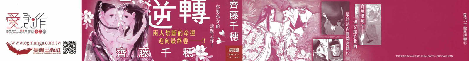 第13卷1