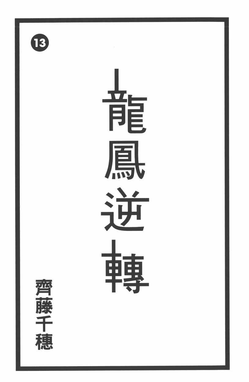 第13卷4