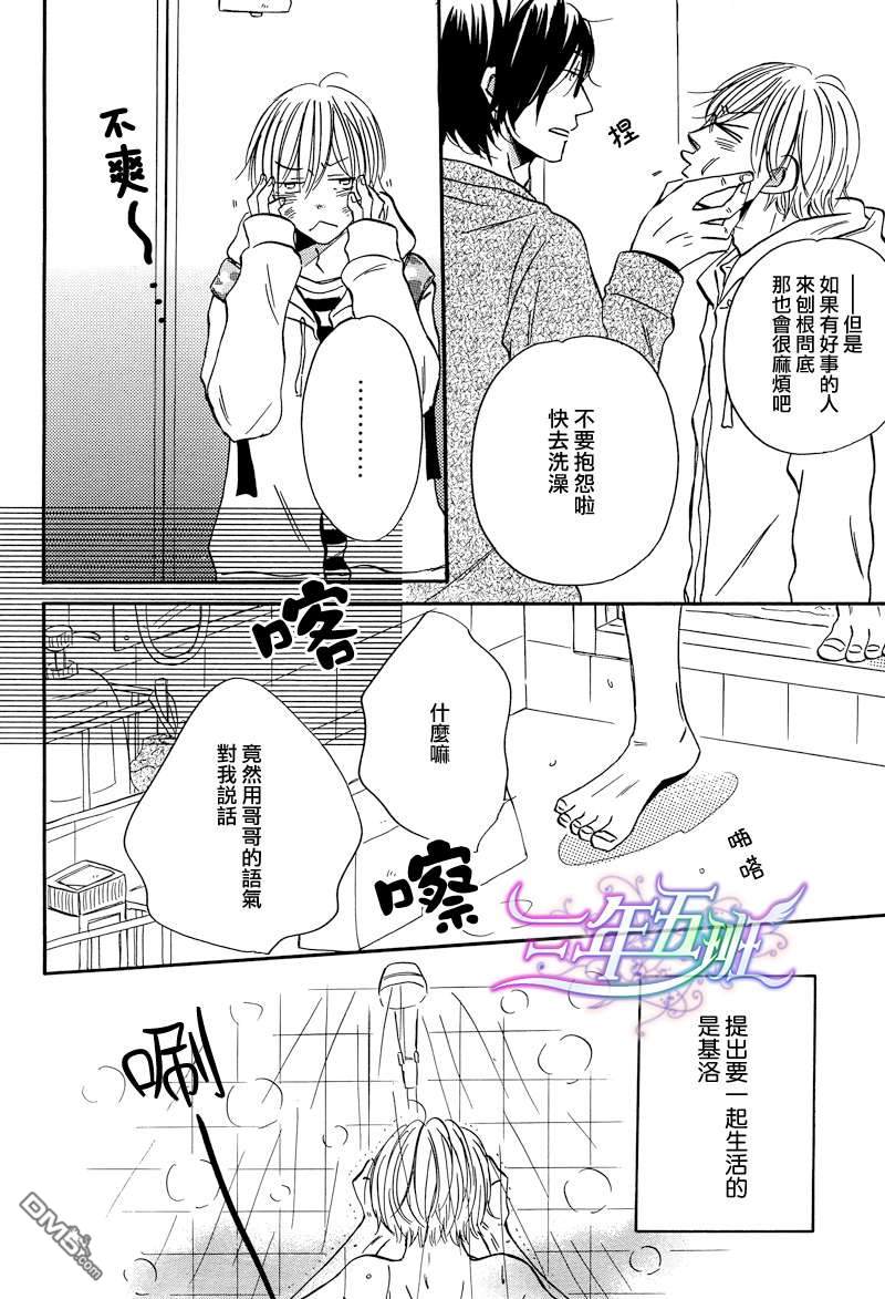 第1话3