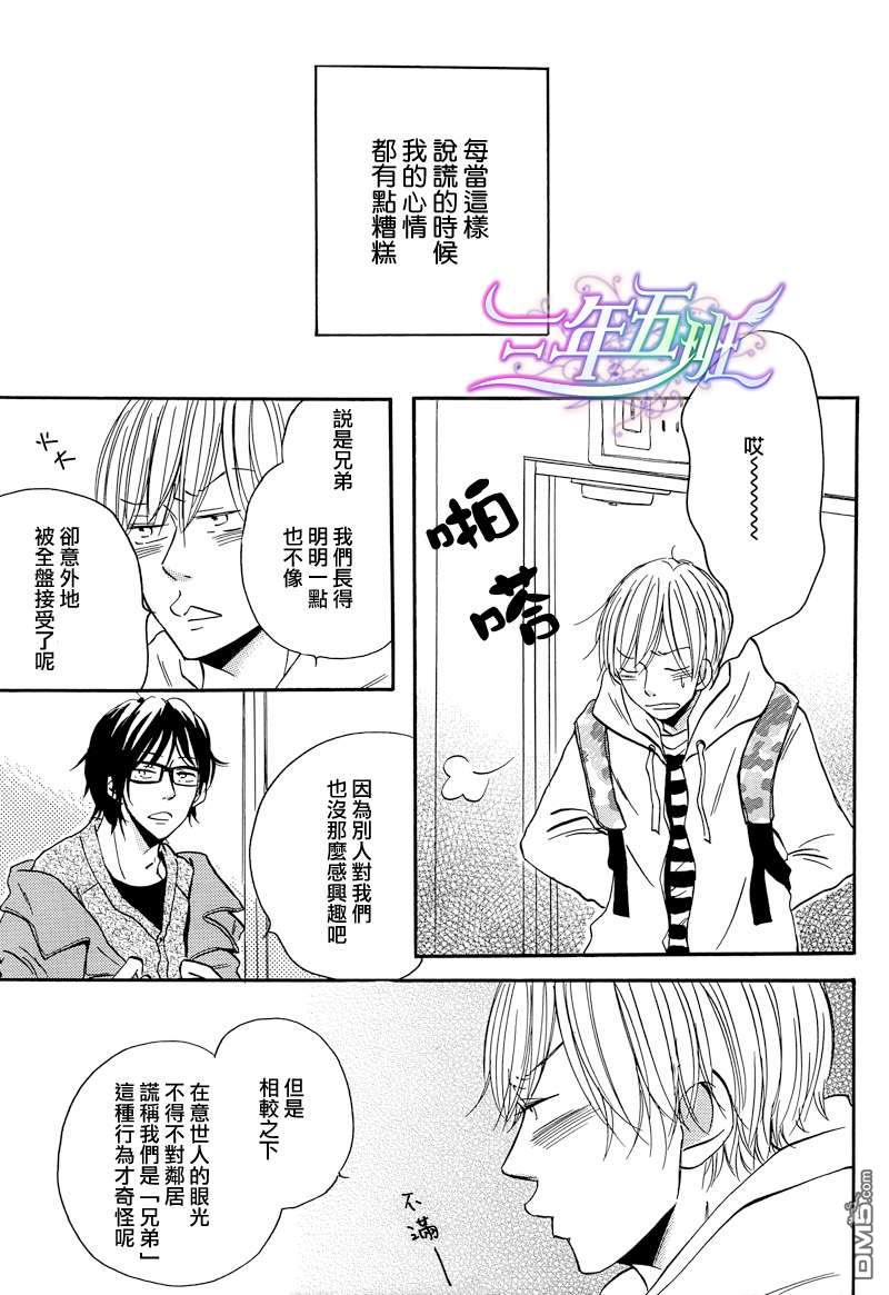 第1话2
