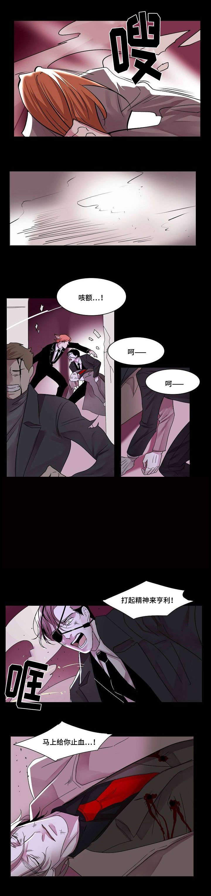 堕姬漫画,第32话2图
