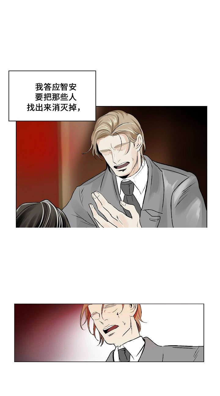 堕姬漫画,第22话1图