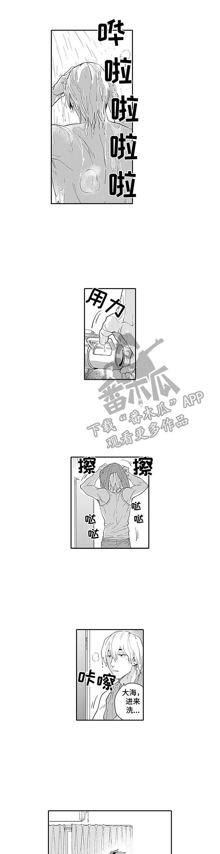 敌营18年百度百科漫画,第12章：被发现4图
