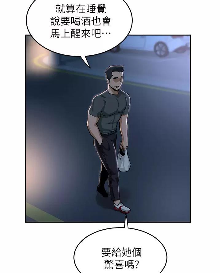 第49话2