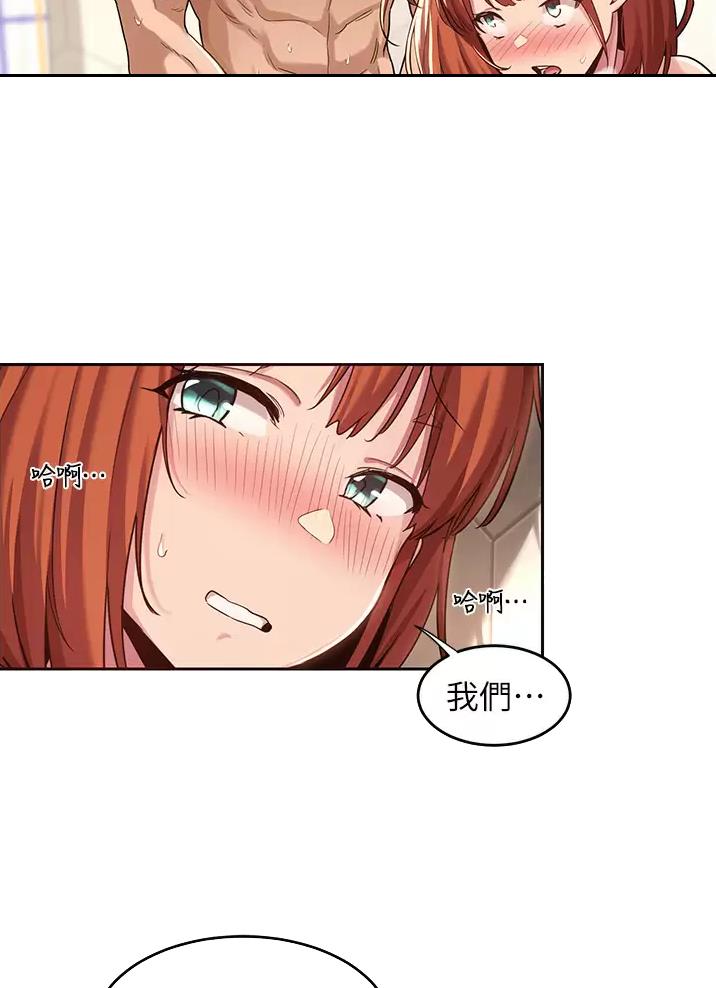 第58话3