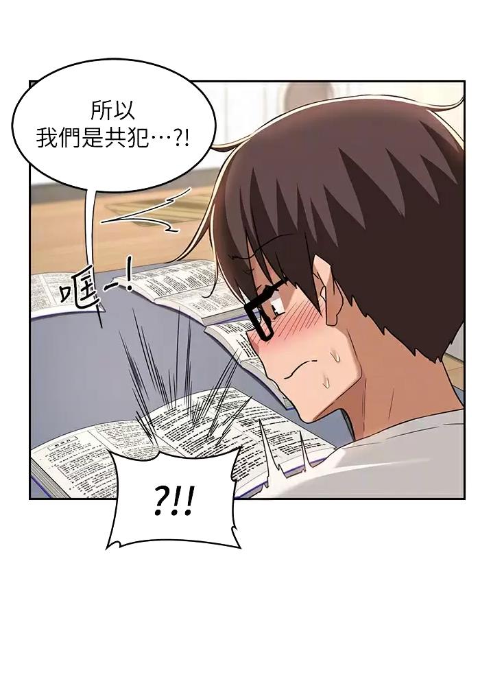 第56话4
