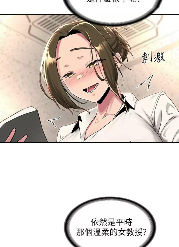 第53话3