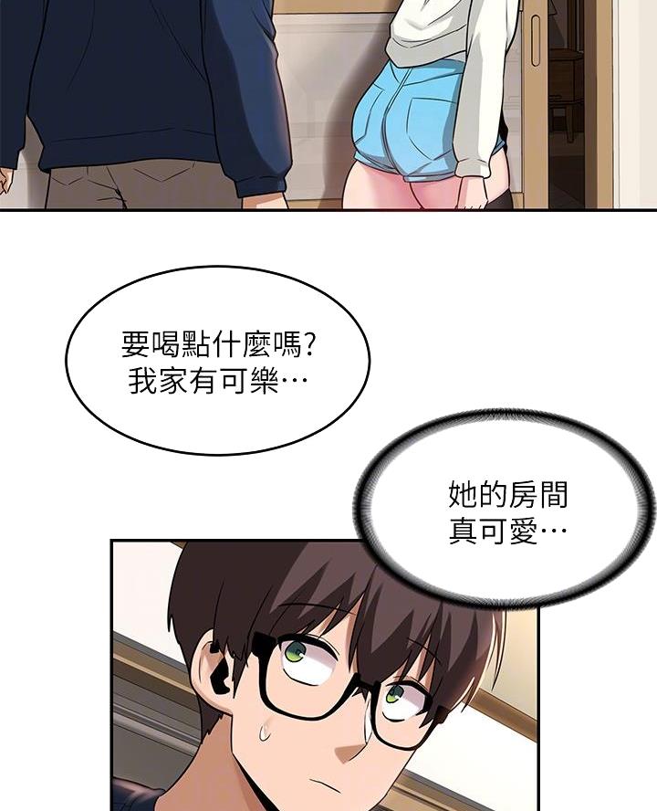 第27话2