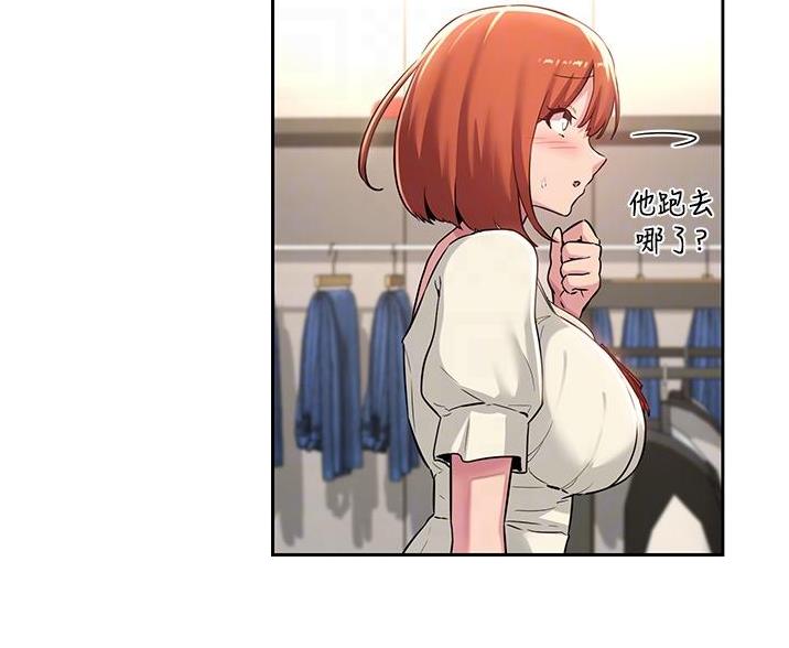 第38话4