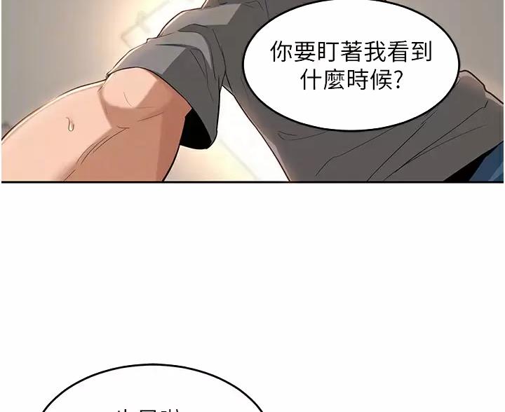 第43话3