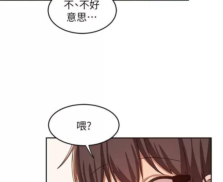第45话3