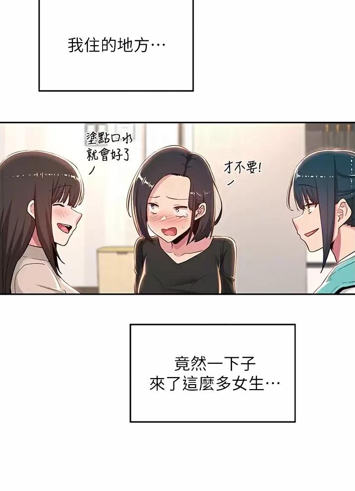 第55话4