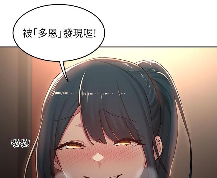 第38话2