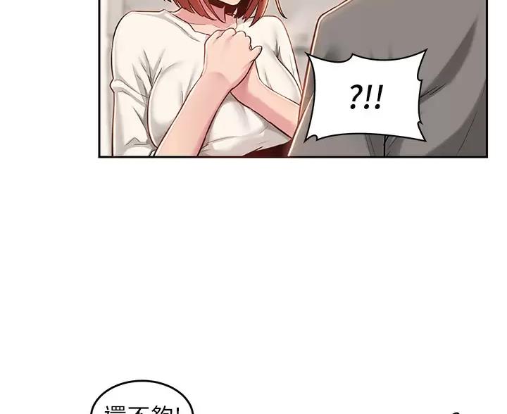 第42话1